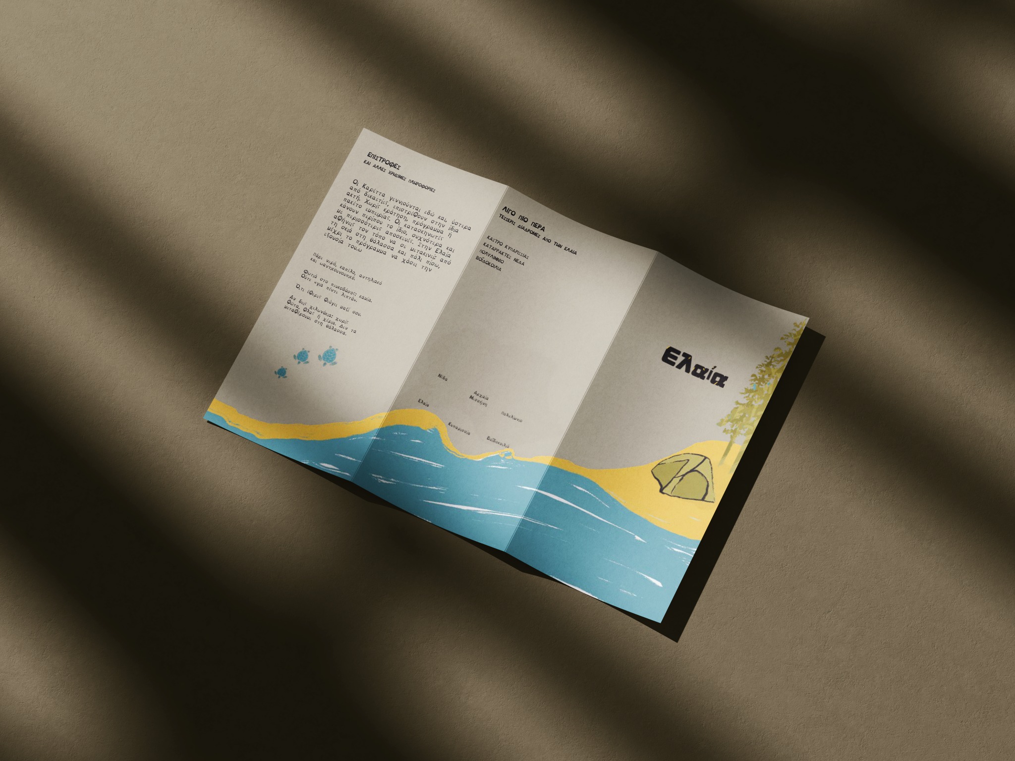 Mockup for Elaia travel guide