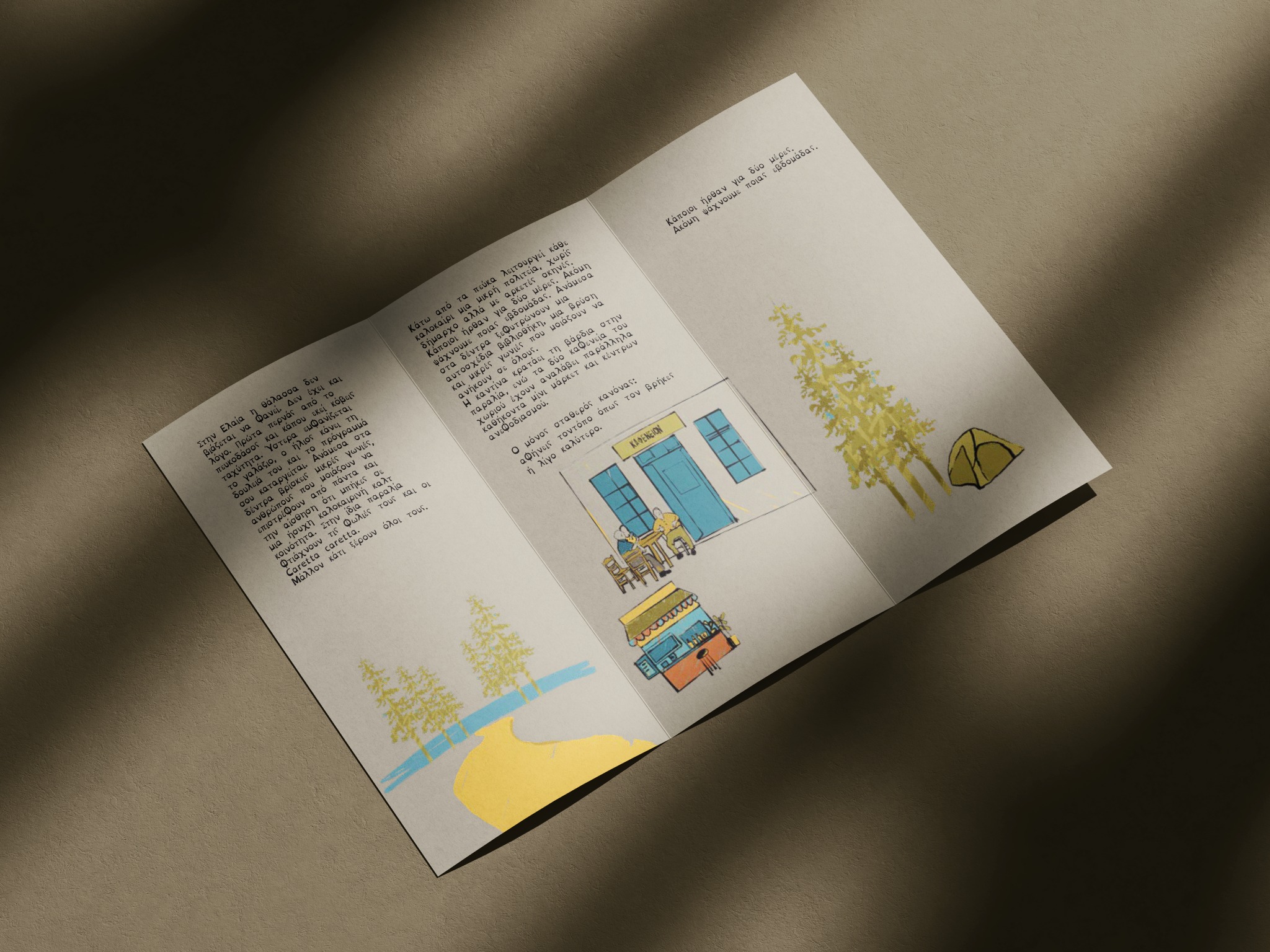 Elaia inside spread mockup